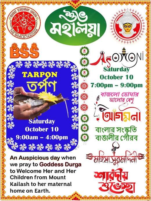 BSS Toronto Mahalaya and Tarpan 2026 flyer